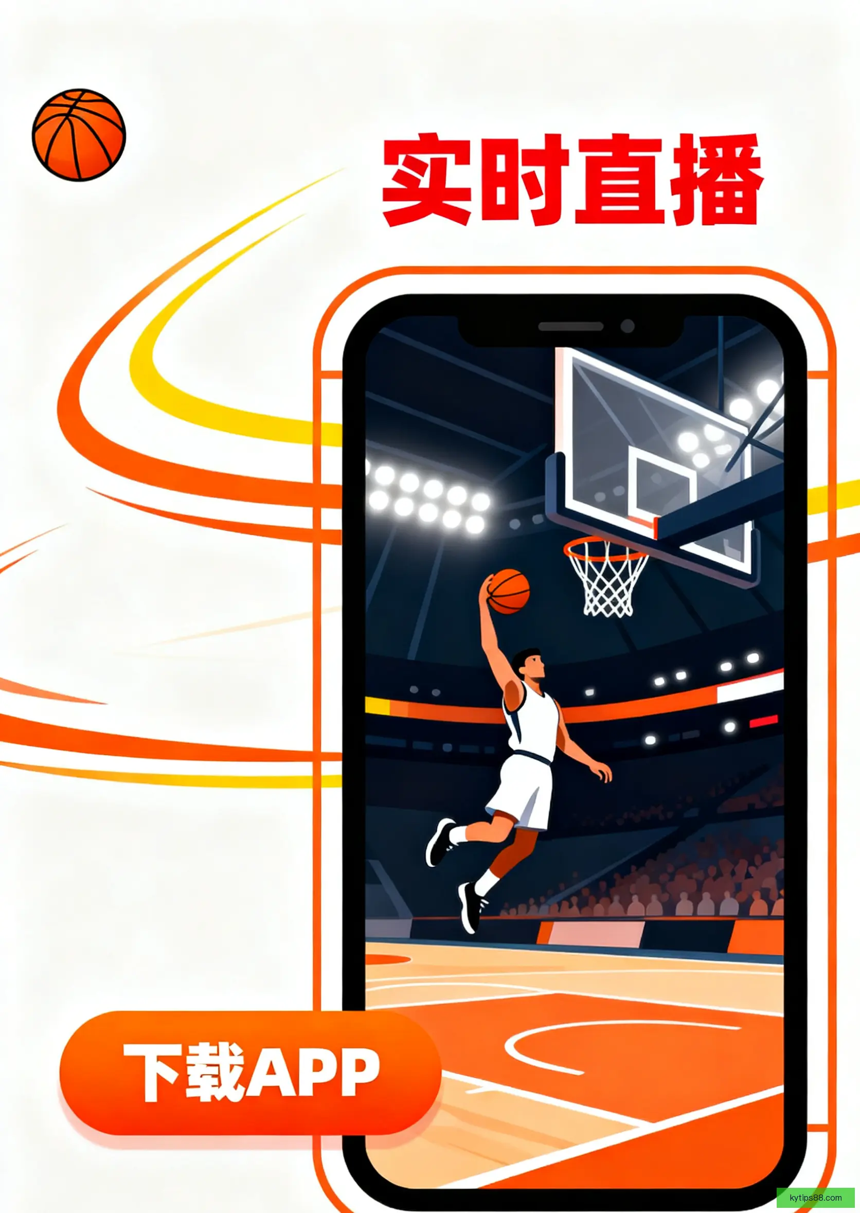 官方APP安装入口